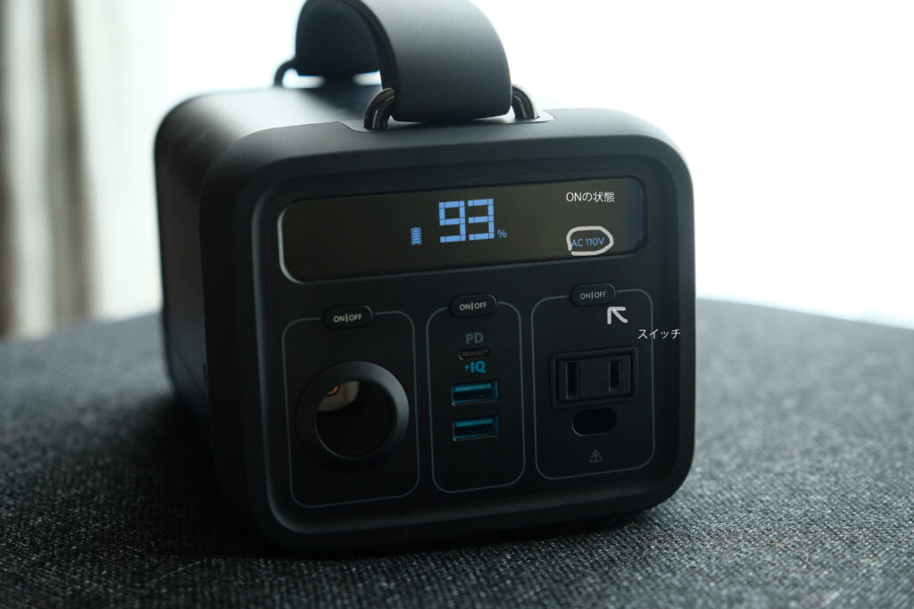 Anker PowerHouse 200 (ポータブル電源 213Wh /（使い方・充電方法 